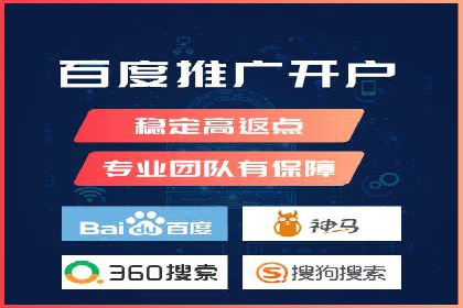 竞价推广公司如何助力中小企业快速成长